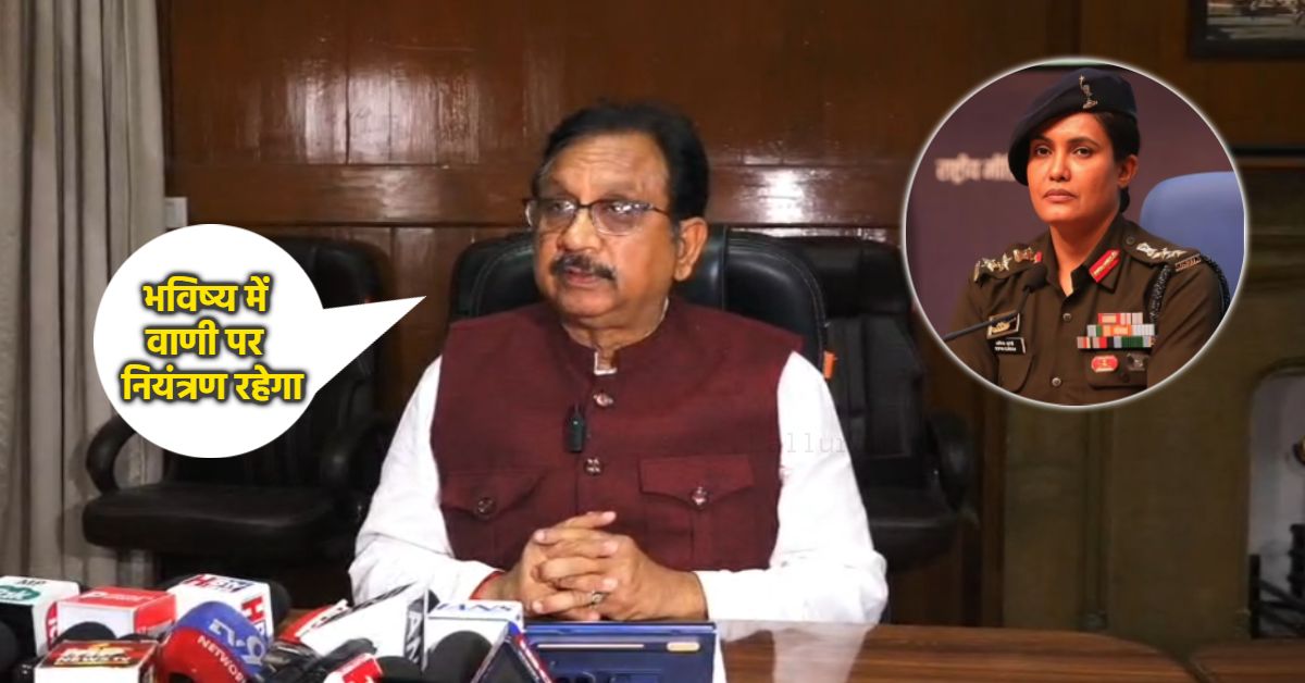 ‘देशभक्ति के उत्साह में निकले थे शब्द’, मंत्री विजय शाह ने फिर मांगी माफी, कहा- सार्वजनिक जीवन में शब्दों की मर्यादा जरूरी