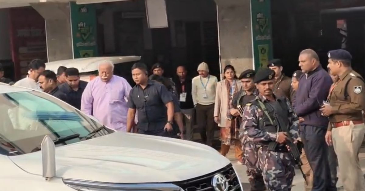 इंदौर पहुंचे मोहन भागवत, खरगोन जिले के कसरावद में करेंगे विशेष संबोधन, कार्यकर्ताओं के लिए अहम माना जा रहा संघ प्रमुख का प्रवास