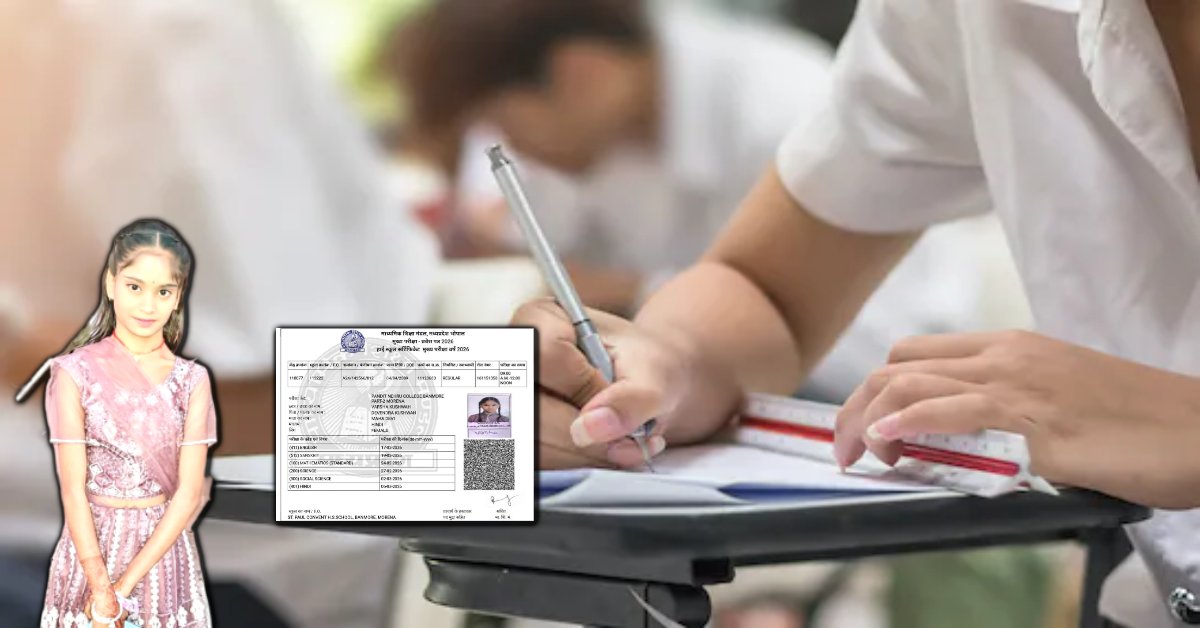 आखिरी इम्तिहान बना गणित का पेपर! बोर्ड परीक्षा देते समय अचानक गिर पड़ी छात्रा, अस्पताल पहुंचने से पहले तोड़ा दम