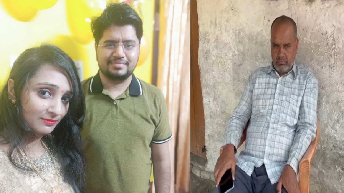 सौरभ मिश्रा को WhatsApp ग्रुप कॉल कर मानसिक रूप से प्रताड़ित करते थे ससुराल वाले, परिजनों ने बहू और उसके परिवार पर लगाए गंभीर आरोप