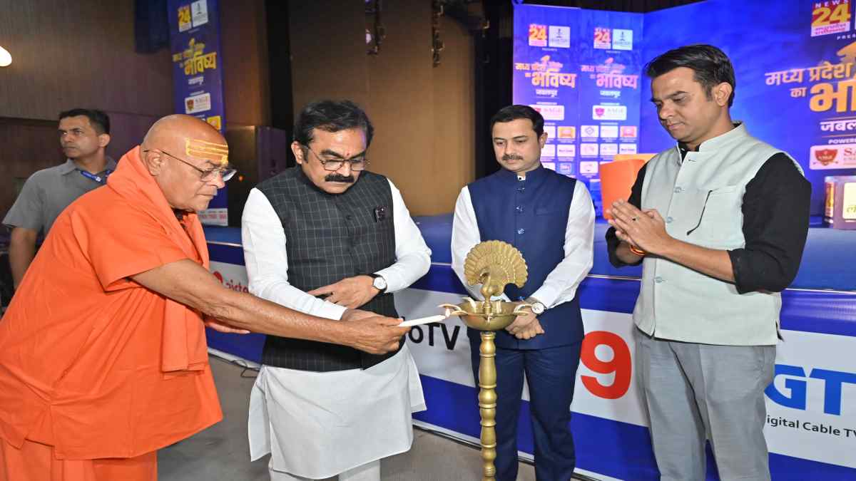 जबलपुर में News 24 MP-CG और लल्लूराम डॉट कॉम के “मध्य प्रदेश का भविष्य” कार्यक्रम का आयोजन, PWD मंत्री राकेश सिंह, महामंडलेश्वर ने दीप प्रज्वलन कर की कार्यक्रम की शुरुआत