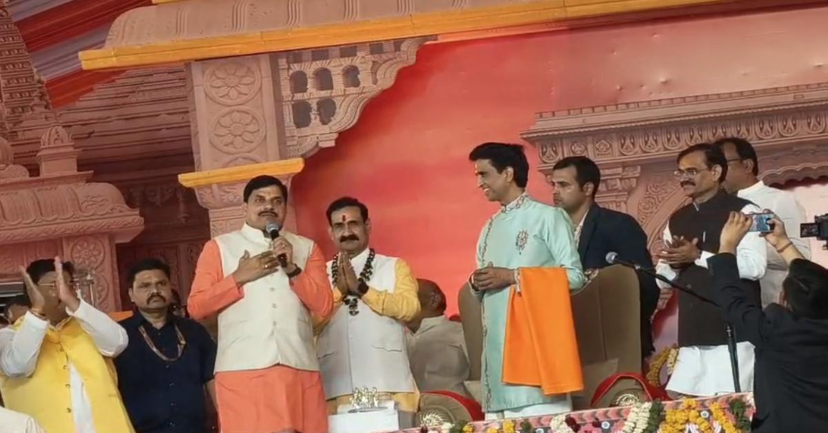 नवग्रह शक्ति पीठ प्राण प्रतिष्ठा कार्यक्रम में सीएम डॉ मोहन: कुमार विश्वास का किया अभिनंदन, मुख्यमंत्री बोले- क्षेत्र को डेवलप करने में मंदिर निभाएगी अहम भूमिका