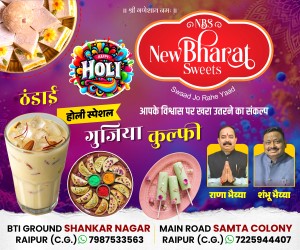 new bharat sweet