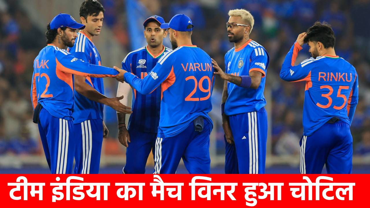 IND vs SA: नेट्स में हादसा! हार्दिक के तूफानी शॉट से चोटिल हुआ ये मैच विनर…सुपर 8 से पहले Team India में मची खलबली!