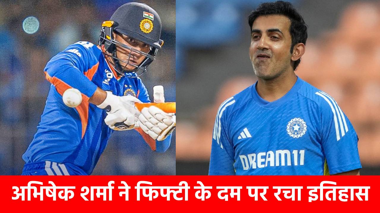 IND vs ZIM: ‘करो या मरो’ वाले मैच में अभिषेक शर्मा का बड़ा कारनामा, तोड़कर रख दिया गंभीर का ये महारिकॉर्ड