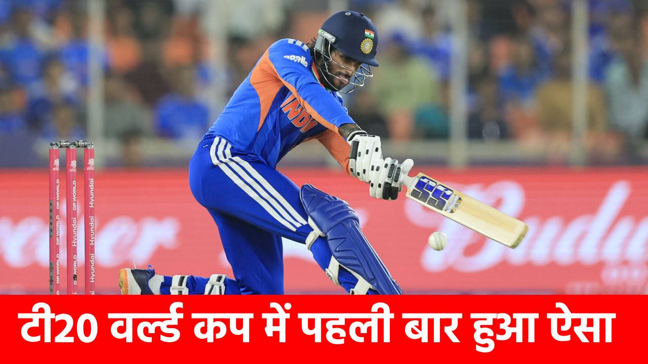 बदल गया 19 साल पुराना इतिहास, T20 World Cup में आई छक्कों की सुनामी, पहली बार हुआ ऐसा