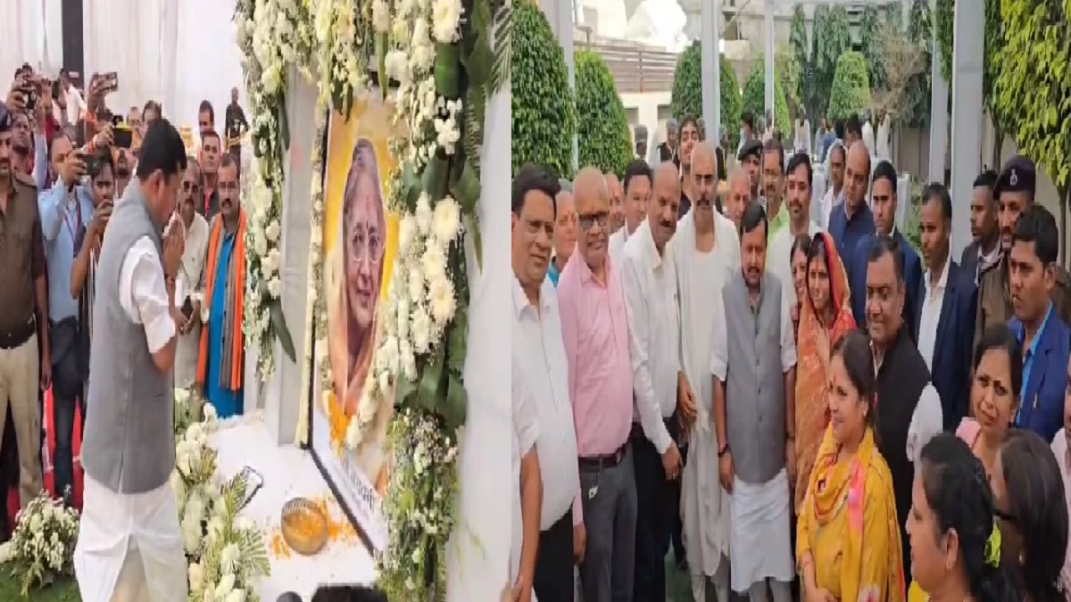 संजय सरावगी की दिवंगत मां को श्रद्धांजलि देने दरभंगा पहुंचे BJP के राष्ट्रीय अध्यक्ष नितिन नबीन, राज्यपाल समेत अन्य नेता भी हुए शामिल