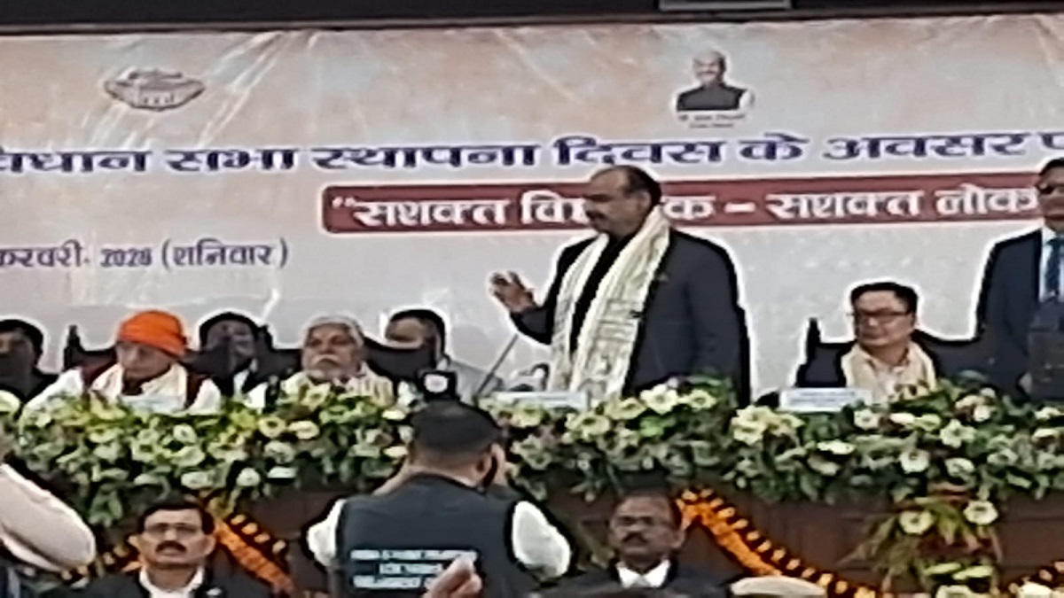 2026 तक एक डिजिटल प्लेटफार्म पर होगी देश के सभी विधानसभाओं की कार्यवाही, बिहार विधानसभा के 105वें स्थापना दिवस पर ओम बिड़ला का बड़ा बयान