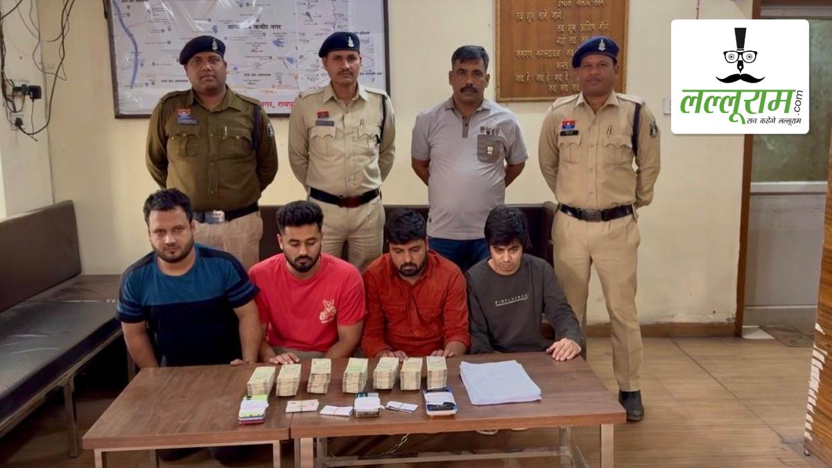 राजधानी में ऑनलाइन क्रिकेट सट्टा गिरोह का भंडाफोड़: पुलिस ने घेराबंदी कर 4 आरोपियों को किया दबोचा, 17 लाख नकद जब्त