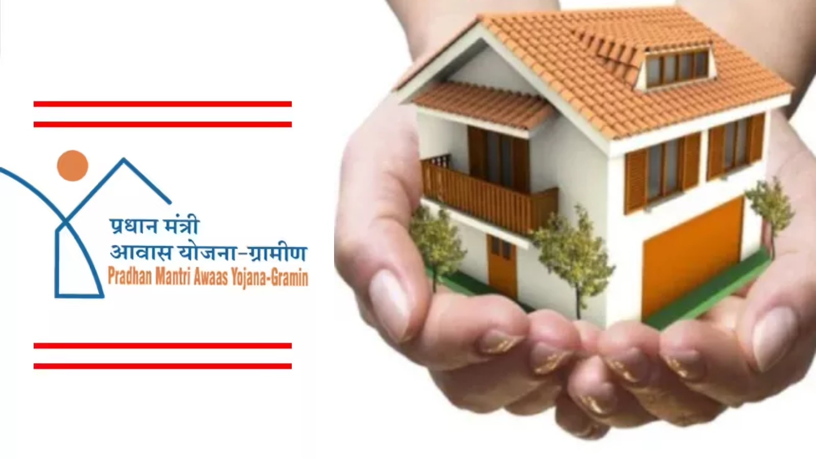 PM आवास में फर्जी भुगतान और अधूरे घर के आरोप जांच में निकले तथ्यहीन, उपायुक्त ने कहा- भुगतान नियमानुसार, निर्माण कार्य प्रगति पर