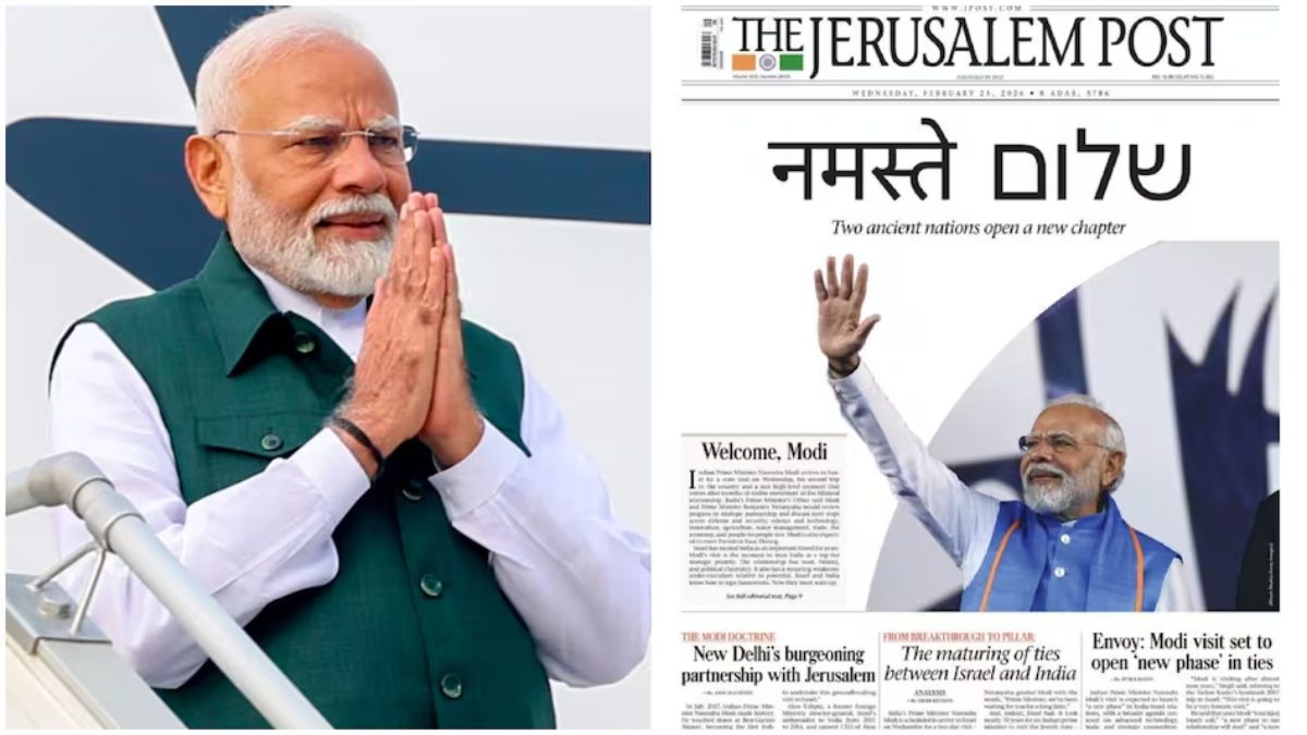 नमस्ते मोदी… ‘यरूशलम पोस्ट’ के फ्रंट पेज पर पीएम मोदी, इजरायल के दौरे पर रवाना हुए प्रधानमंत्री