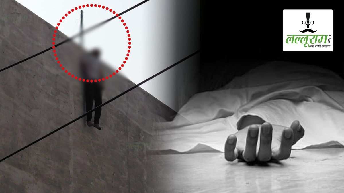 नीट की तैयारी कर रहे छात्र ने की आत्महत्या: गले में तार बांधकर दो मंजिला इमारत की छत से लगाई छलांग, इलाके में मचा हड़कंप