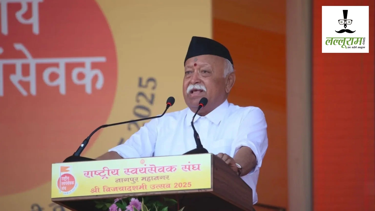 हिंदू समाज में एकता की कमी, बार-बार इसीलिए करनी पड़ी गुलामी – कार्यक्रम में बोले मोहन भागवत, कहा- एकता और आजादी के लिए ही हुआ RSS का गठन