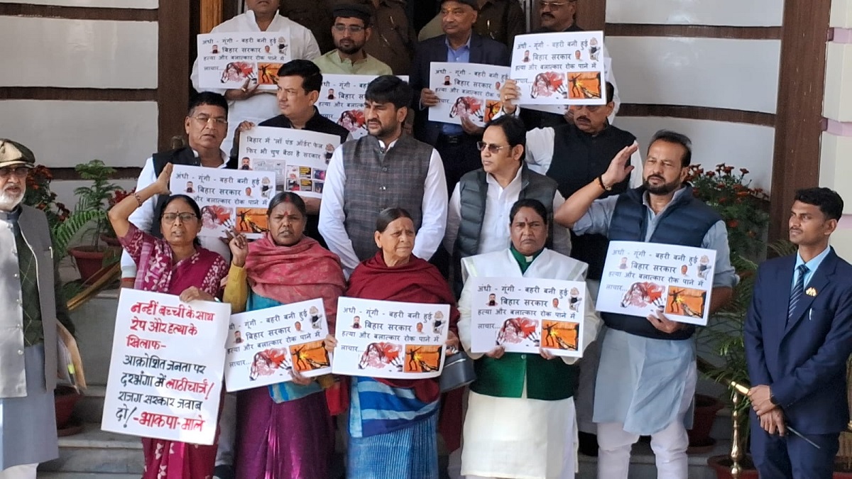 बच्चियों से दुष्कर्म को लेकर विधान परिषद में विपक्ष का भारी हंगामा, 2:30 बजे तक के लिए कार्यवाही स्थगित, राबड़ी देवी बोलीं- सिर्फ 10 हजार देने से सशक्त नहीं होंगी महिलाएं