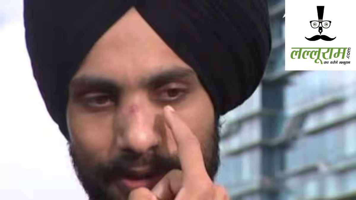 ‘इंडियन डॉग, गो बैक…’, ऑस्ट्रेलियाई में भारतीय पर नस्लीय हमला, 3 लोगों ने हमला कर सिख युवक की नाक तोड़ी