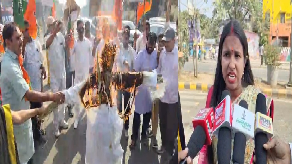 पटना: बीजेपी ने फूंका राहुल गांधी का पुतला, AI समिट के दौरान प्रदर्शन करने का विरोध, बोले- अगर थोड़ी सी भी शर्म बची है तो….