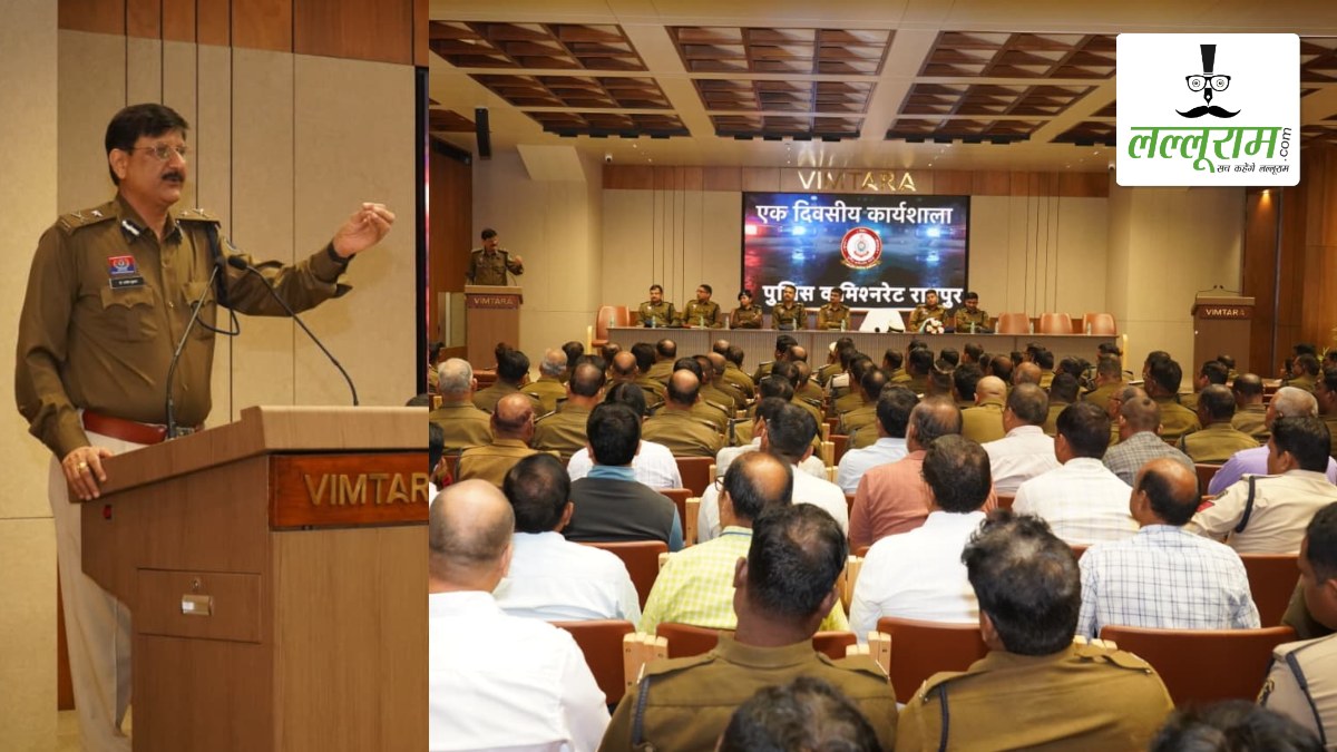 राजधानी में बेहतर पुलिसिंग के लिए कमिश्नरेट का सेमिनार, कमिश्नर संजीव शुक्ला ने अधिकारी-कर्मचारियों से कहा- जनविश्वास ही पुलिस की असली ताकत