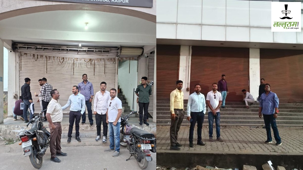 Raipur News : संपत्ति कर जमा नहीं करने पर निगम का बड़ा एक्शन, चार बड़े बकायेदारों के व्यावसायिक परिसर सील