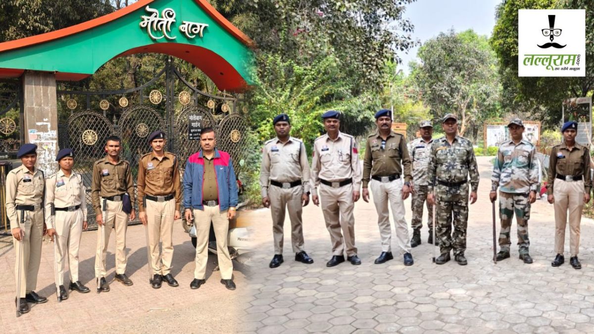 Raipur News : Valentine Day पर कपल्स को हुई परेशानी, तो पुलिस लेगी एक्शन, चप्पे-चप्पे पर जवानों की तैनाती