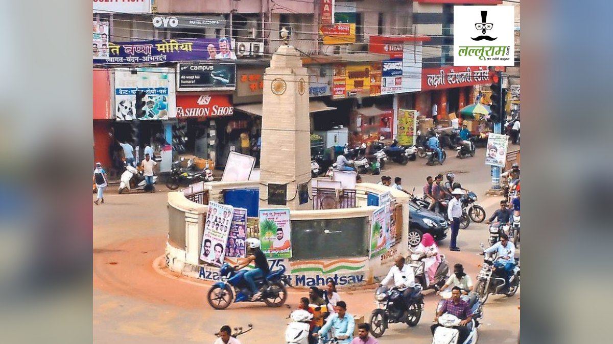 Raipur News : राजधानी के इन मार्गों में धरना-प्रदर्शन, जुलूस पर लगा बैन, पुलिस आयुक्त ने जारी किया आदेश