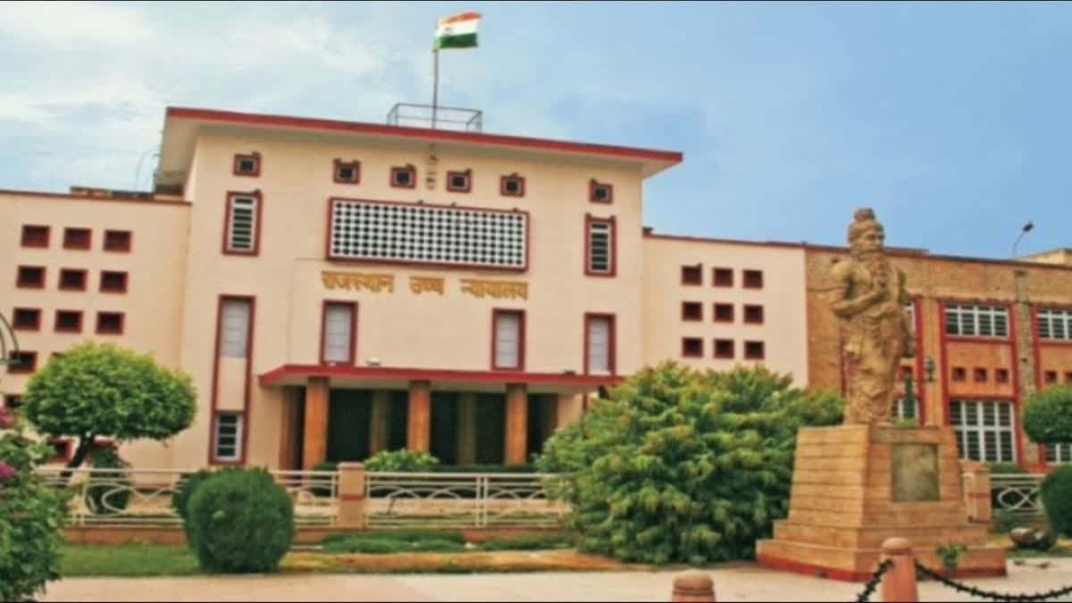 Rajasthan News: बृज विवि के वीसी को हटाने के खिलाफ दायर याचिका खारिज