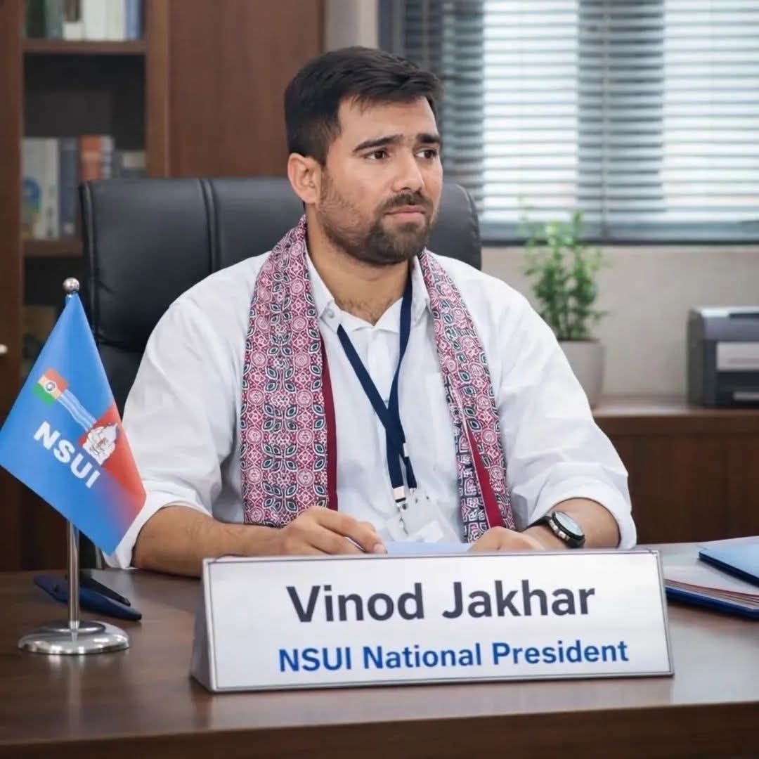 Rajasthan News: राजस्थान से पहली बार दलित को कमान, विनोद जाखड़ NSUI के राष्ट्रीय अध्यक्ष बने