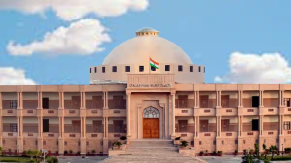 Rajasthan News: गलती से कर्मचारी को जीपीएफ में जमा से ज्यादा राशि दी, हाईकोर्ट ने ब्याज नहीं वसूलने के लिए कहा