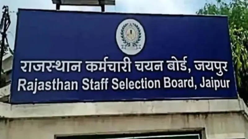 Rajasthan News: 2018 की तीन भर्तियों में हेरफेरः OMR फर्जीवाड़ा मामले में 38 अभ्यर्थी फरार, जांच तेज