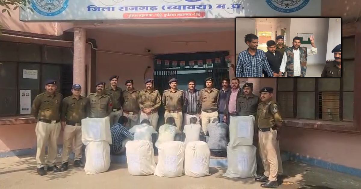 Rajgarh में 21 करोड़ की एमडी ड्रग्स जब्त: सरगना समेत पांच गिरफ्तार, कैमरा देख एक आरोपी ने किया सैल्यूट