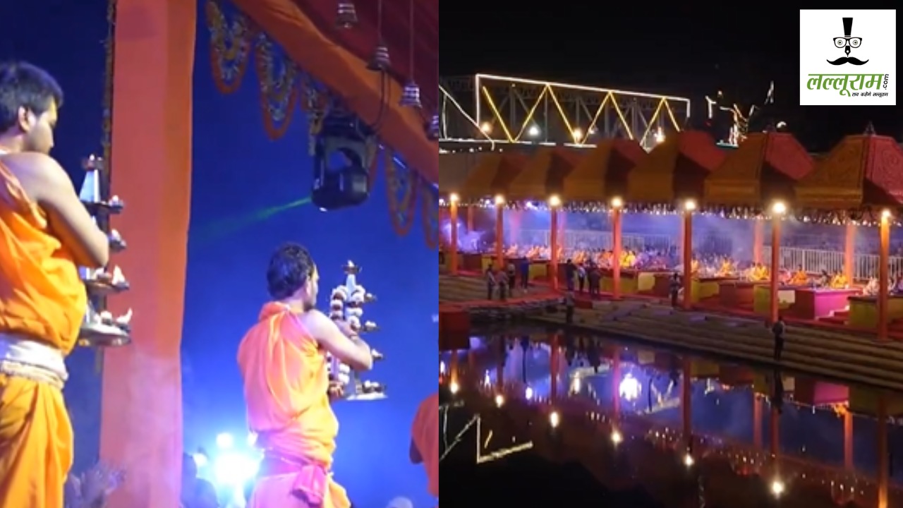 Rajim Kumbh Kalp 2026 : त्रिवेणी संगम पर महाआरती से होगा शुभारंभ, देशभर से साधु-संतों का होगा आगमन, श्रद्धालुओं के लिए चलेगी स्पेशल ट्रेन… 