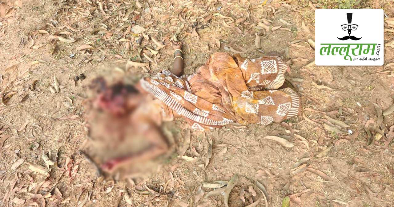 संदिग्ध परिस्थितियों में अज्ञात महिला का शव मिलने से फैली सनसनी: सिर कुचलकर हत्या किए जाने की आशंका, पुलिस के साथ फोरेंसिक और डॉग स्क्वायड की टीम जांच में जुटी