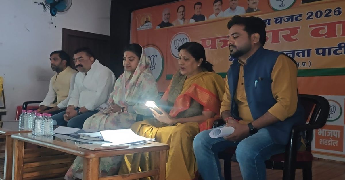 अंधेरे में रोशन हुए बजट के दावे: टॉर्च जलाकर बजट का बखान, UGC पर साधी चुप्पी, शहडोल में बीजेपी सांसद की पत्रकार वार्ता चर्चा में