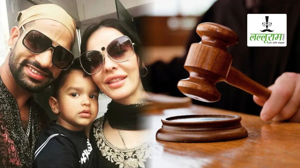 शिखर धवन केस में दिल्ली कोर्ट का बड़ा फैसला: पूर्व पत्नी आयशा को लौटाने होंगे 5.7 करोड़ रुपये, कहा- भारत में नहीं चलेगा ऑस्ट्रेलियाई कोर्ट का फैसला