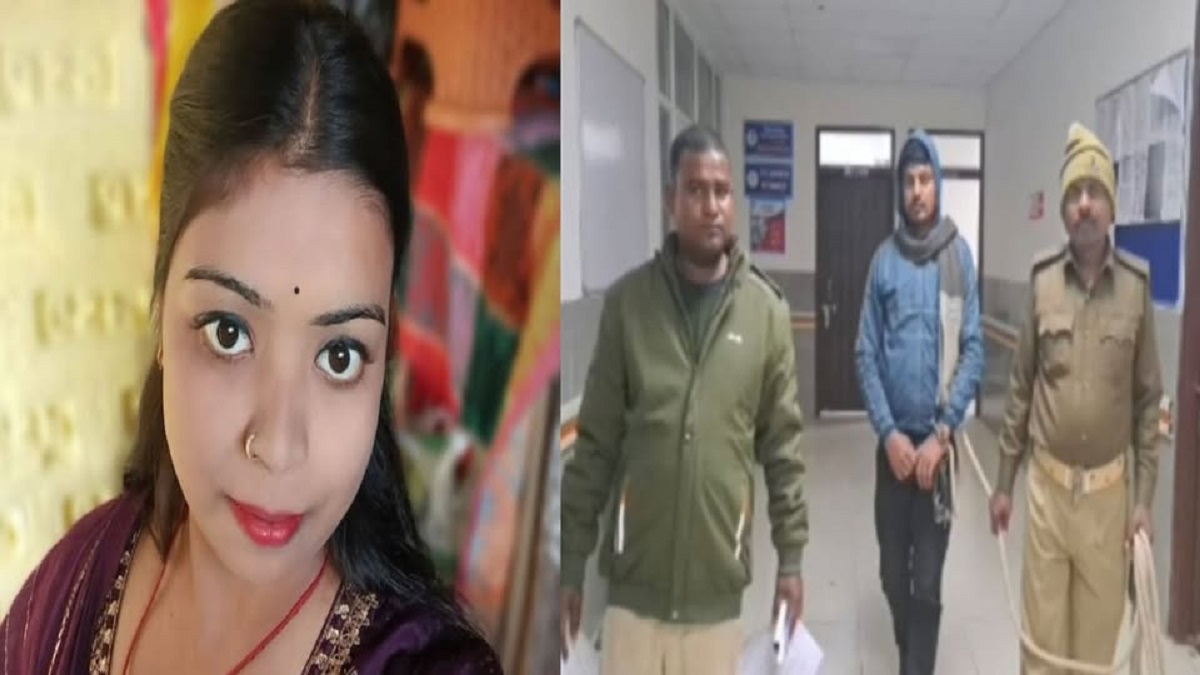 स्नेहा हत्याकांड: 40 दिन बाद खुला मर्डर मिस्ट्री का राज, प्रेमी ने ही की थी गला दबाकर की हत्या, सबूत मिटाने के लिए शव जलाया