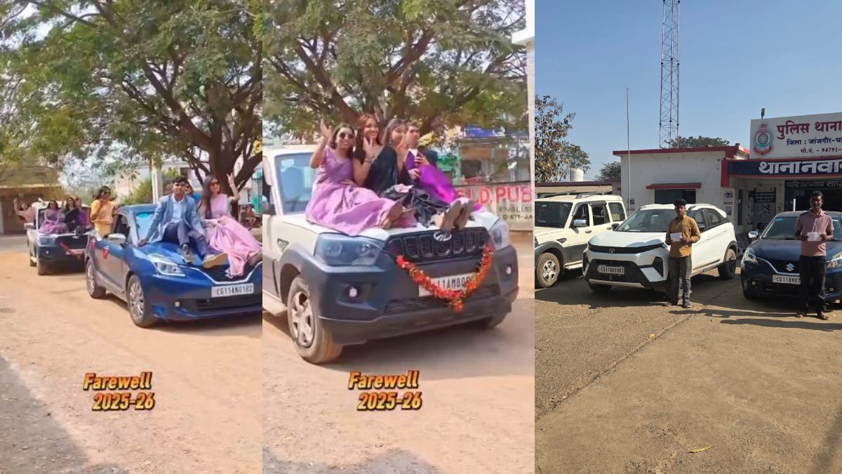 फेयरवेल पार्टी में छात्रों को वाहनों में स्टंटबाजी करना पड़ा भारी, वायरल वीडियो पर पुलिस ने लिया एक्शन, ठोका जुर्माना