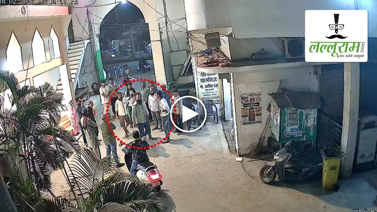 राजधानी में हिस्ट्रीशीटर ने जमकर मचाया उत्पात, शराब के लिए पैसे न देने पर दुकानदारों के साथ की मारपीट, घटना का VIDEO वायरल