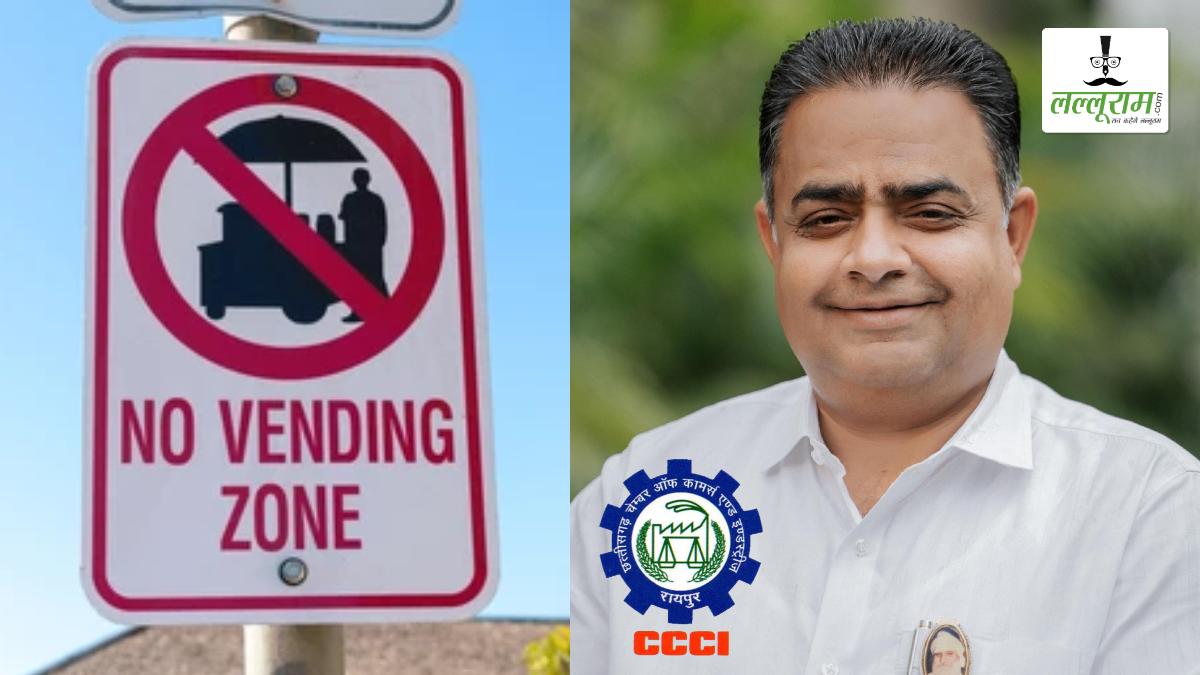 मालवीय, जी.ई. और के.के. रोड ‘नो-वेंडिंग’ और ‘नो-पार्किंग’ जोन घोषित, व्यापारियों ने प्रशासन का जताया आभार, पूर्ण सहयोग का दिया आश्वासन