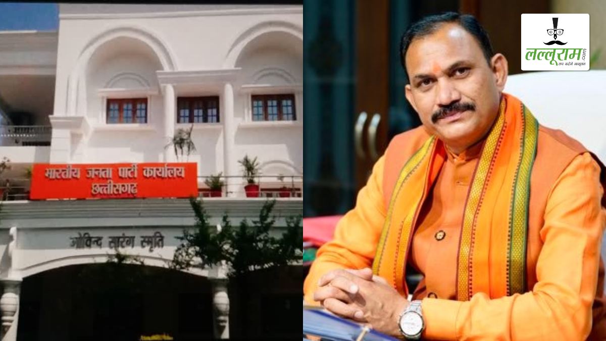 BJP मुख्यालय में ‘सहयोग केंद्र’ जनदर्शन दोबारा शुरू: आज मंत्री श्यामबिहारी जायसवाल करेंगे कार्यकर्ताओं और जनता की समस्याओं का निराकरण