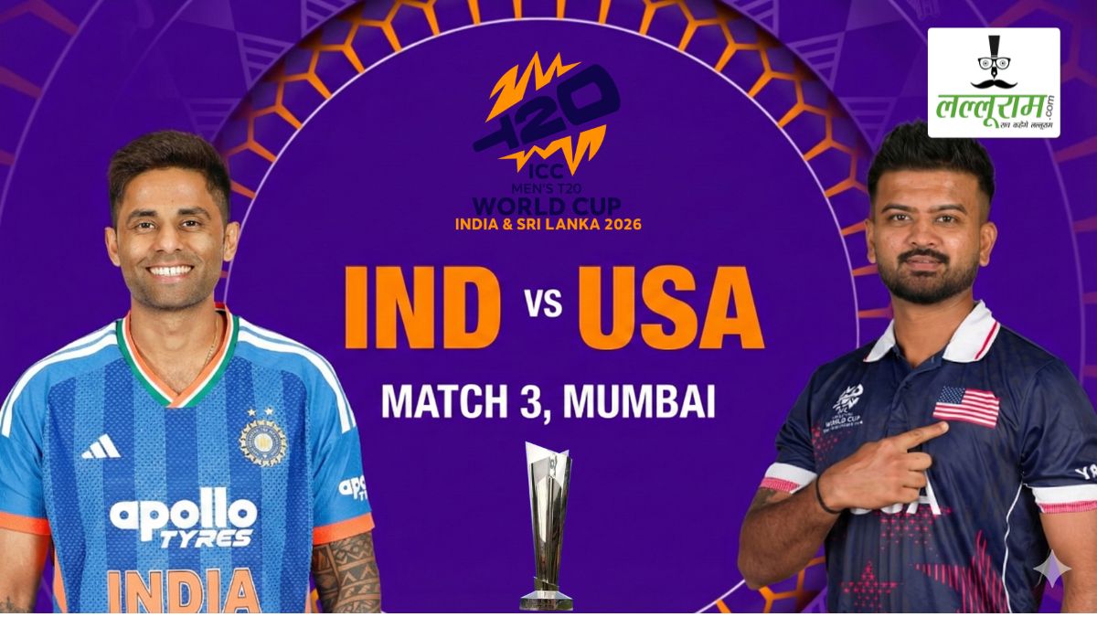 IND vs USA T20 World Cup 2026: आज भारतीय टीम यूएसए के खिलाफ मैच से करेगी वर्ल्ड कप अभियान का आगाज, जानिए वानखेड़े की पिच का हाल, दोनों टीमों के हेड टू हेड आंकड़े और लाइव स्ट्रीमिंग समेत मैच से जुड़ी सभी जरूरी डिटेल्स