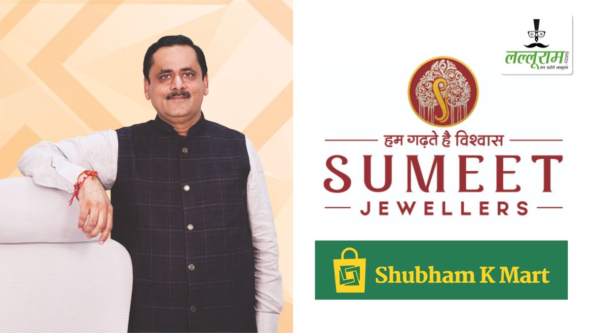 पीढ़ियों का भरोसा बना सुमीत ग्रुप, जानिए 42 वर्षों में साधारण दुकान से छत्तीसगढ़ का भरोसेमंद ब्रांड बनने की कहानी