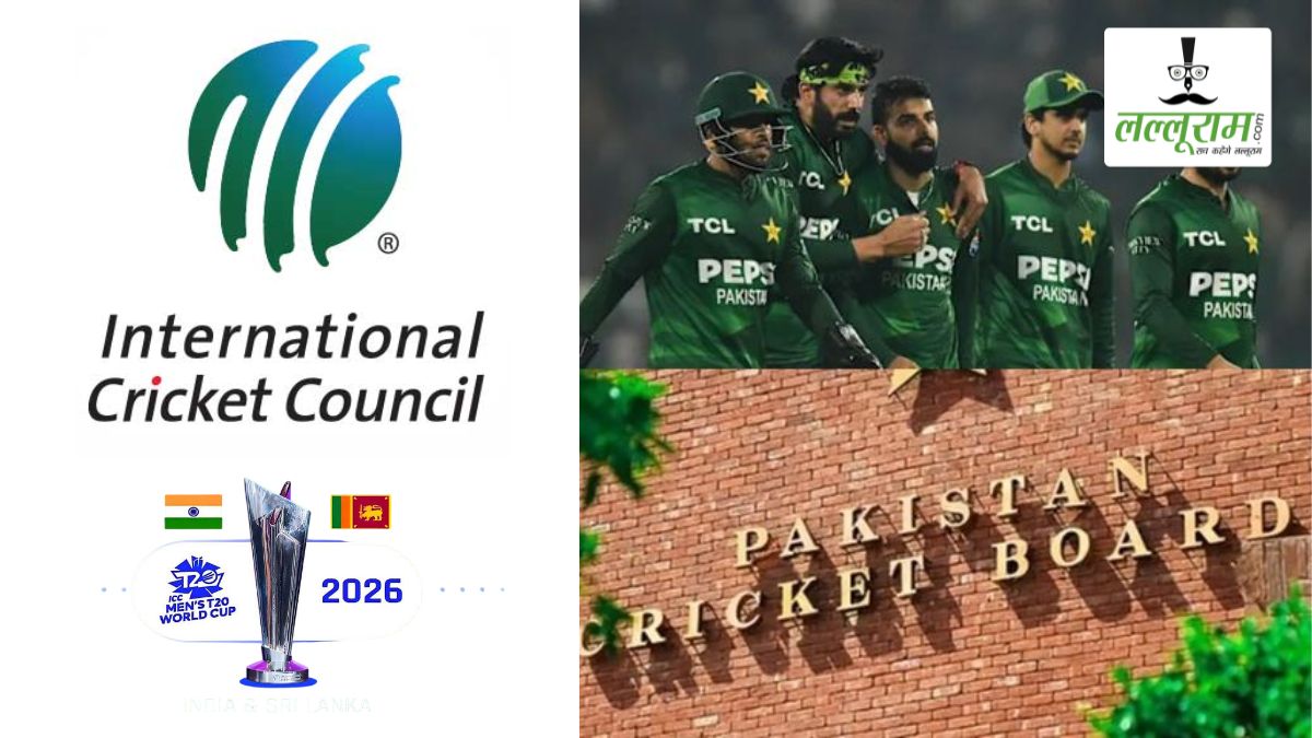 पाकिस्तान की निकल गई सारी हेकड़ी! ICC ने PCB की तीनों शर्तें कीं खारिज, 15 फरवरी को कोलंबो में भारत-पाकिस्तान महामुकाबले की राह साफ