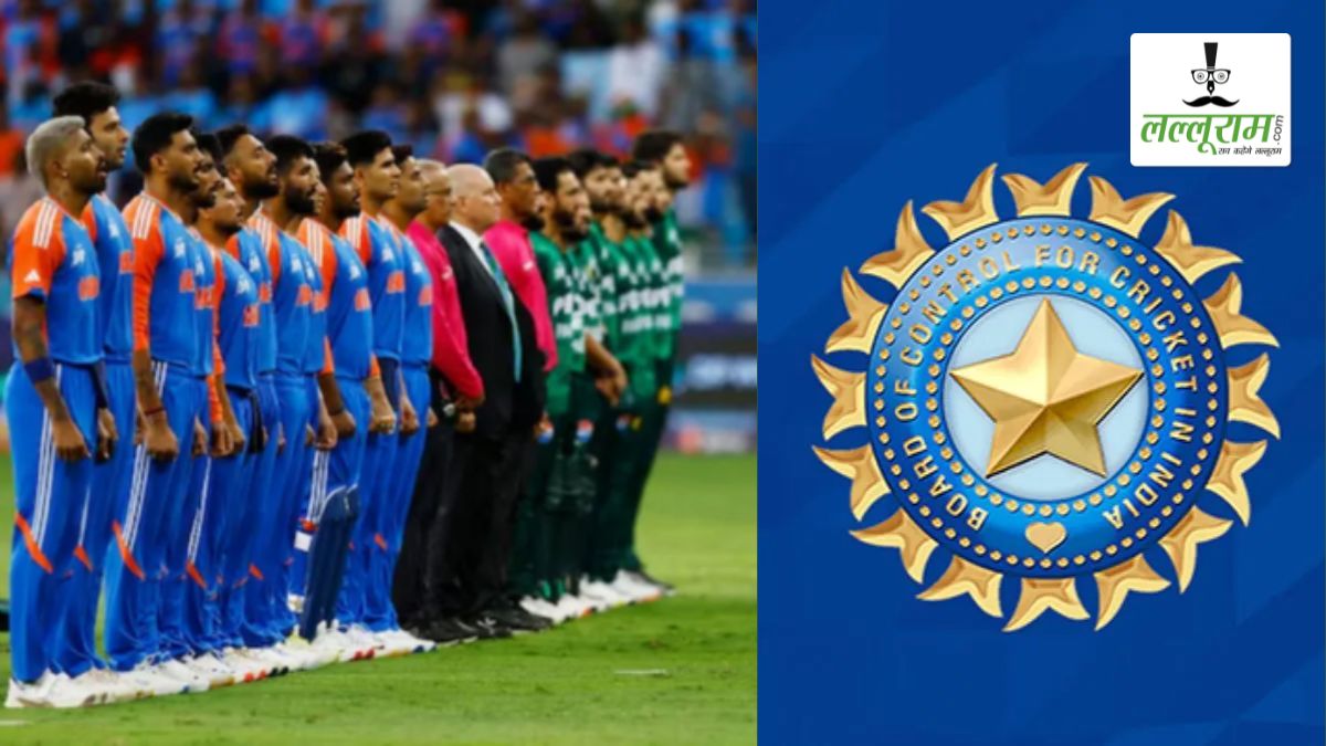 IND vs PAK: भारत–पाकिस्तान मैच पर सस्पेंस खत्म, 15 फरवरी को कोलंबो में होगा महामुकाबला, BCCI ने ICC को लेकर कही ये बड़ी बात