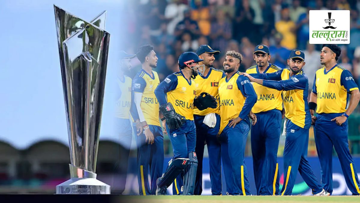 T20 World Cup 2026 के बीच श्रीलंका को बड़ा झटका, मैच विनर खिलाड़ी टूर्नामेंट से हुआ बाहर