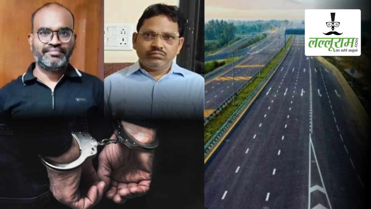 भारत माला भूमि अधिग्रहण मुआवजा घोटाला: EOW ने डिप्टी कलेक्टर और नायब तहसीलदार को किया गिरफ्तार, 43 करोड़ के फर्जीवाड़े का आरोप