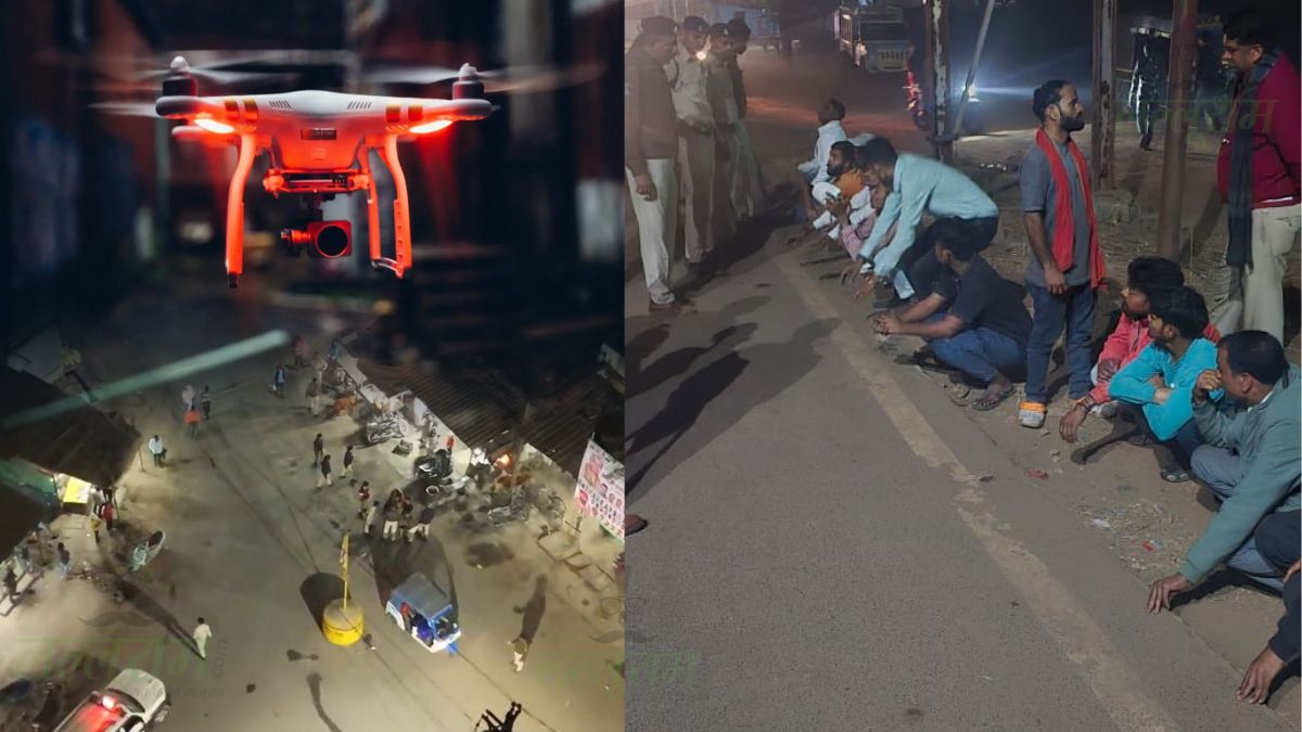 ड्रोन से नशाखोरी पर शिकंजा: पुलिस ने सार्वजनिक जगह पर नशा कर रहे 10 युवकों को दबोचा, आबकारी एक्ट के तहत की गई कार्रवाई