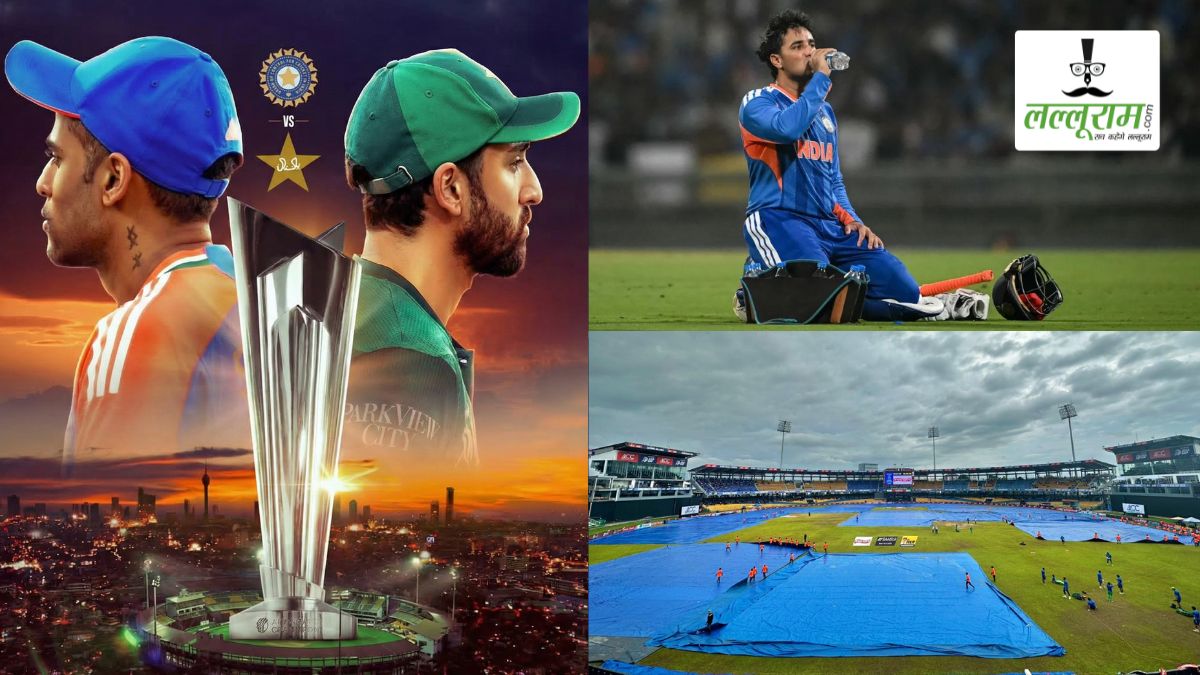 IND vs PAK, T20 World Cup 2026: कोलंबो में कल भारत और पाकिस्तान के बीच खेला जाएगा हाई-वोल्टेज मुकाबला, अभिषेक शर्मा की वापसी तय, लेकिन बारिश बन सकती है विलेन