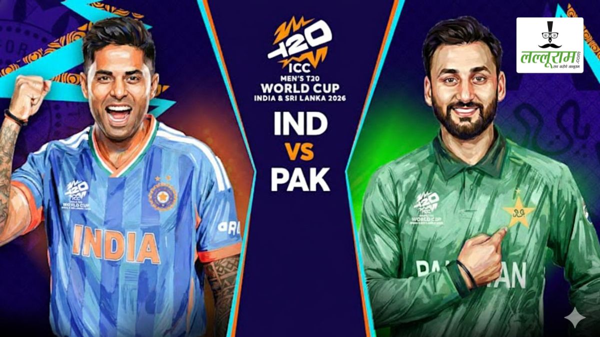 IND vs PAK T20 World Cup 2026: आज शाम भारत और पाकिस्तान के बीच खेला जाएगा हाईवोल्टेज मुकाबला, जानें कैसा है कोलंबो की पिच का मिजाज और दोनों टीमों के हेड-टू-हेड रिकॉर्ड समेत मैच से जुड़ी सभी जरूरी अपडेट्स