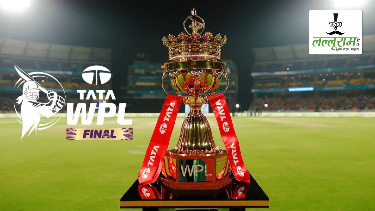 WPL 2026 Final: लगातार चौथा फाइनल खेलेने उतरेगी ये टीम, कब, कहां और किसके खिलाफ होगी खिताबी जंग? यहां जान लीजिए सबकुछ