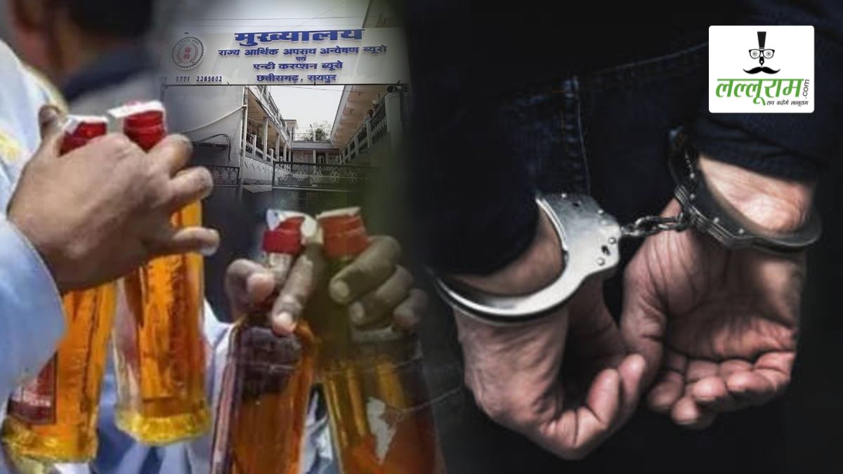 छत्तीसगढ़ शराब घोटाला: आबकारी विभाग के पूर्व सहायक आयुक्त नवीन कुमार तोमर गिरफ्तार, 28 फरवरी तक रहेंगे EOW की रिमांड पर