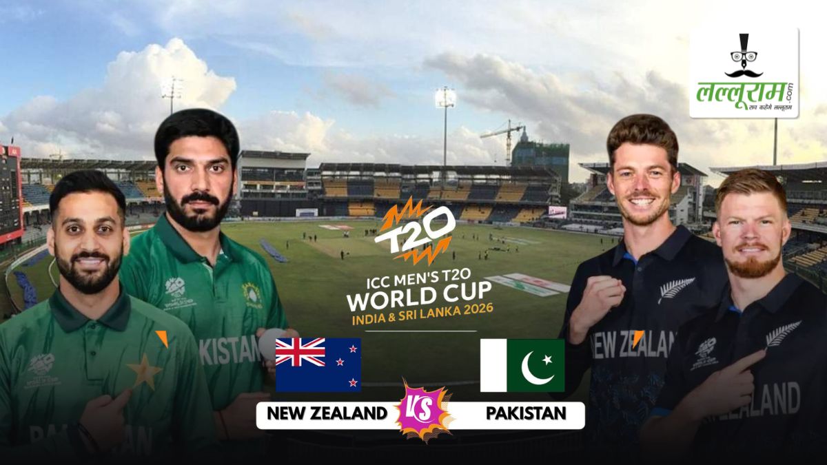 T20 World Cup 2026 में आज से शुरू होगी सुपर-8 की जंग: पहले मुकाबले में पाकिस्तान-न्यूजीलैंड होंगे आमने-सामने, जानिए आंकड़ों में किसका पलड़ा है भारी, पिच रिपोर्ट और सभी जरूरी अपडेट्स